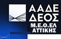 Μ.Ε.Ο.ΕΛ. Αττικής λογότυπο